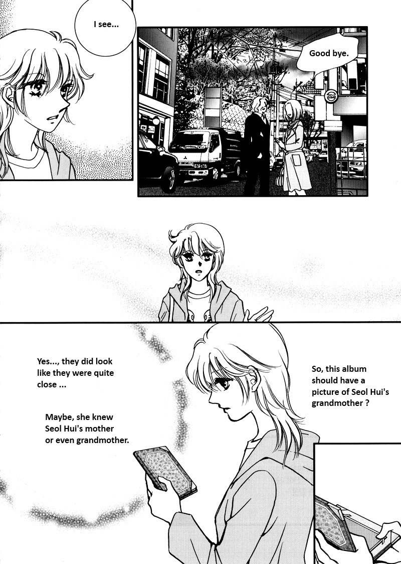 Seol Hui Chapter 7.1 page 17 - Vol.7 Chapter 1