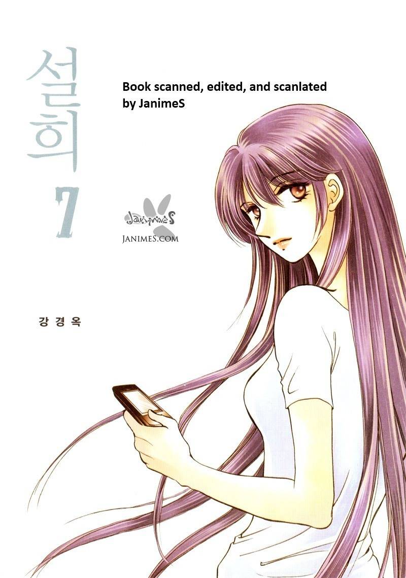 Seol Hui Chapter 7.1 page 2 - Vol.7 Chapter 1