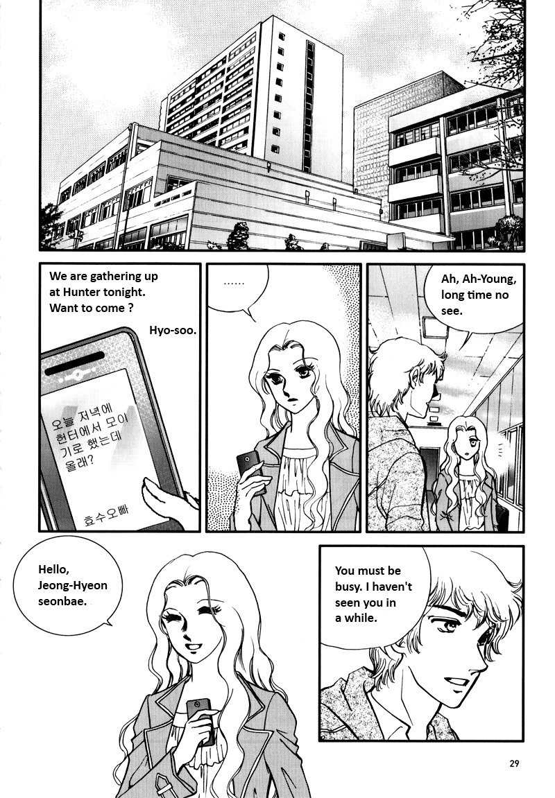 Seol Hui Chapter 7.1 page 27 - Vol.7 Chapter 1