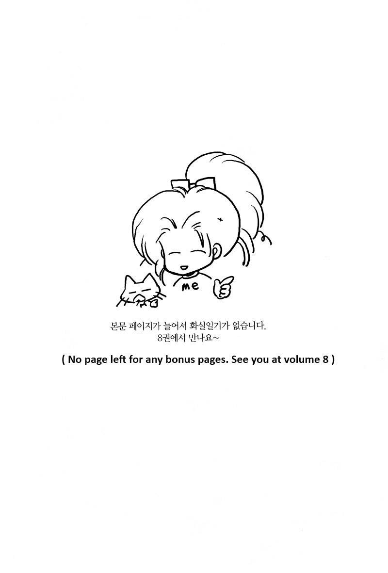 Seol Hui Chapter 7.2 page 103 - Vol.7 Chapter 2