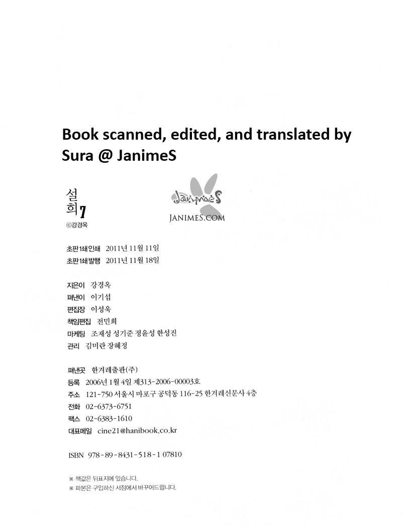 Seol Hui Chapter 7.2 page 105 - Vol.7 Chapter 2