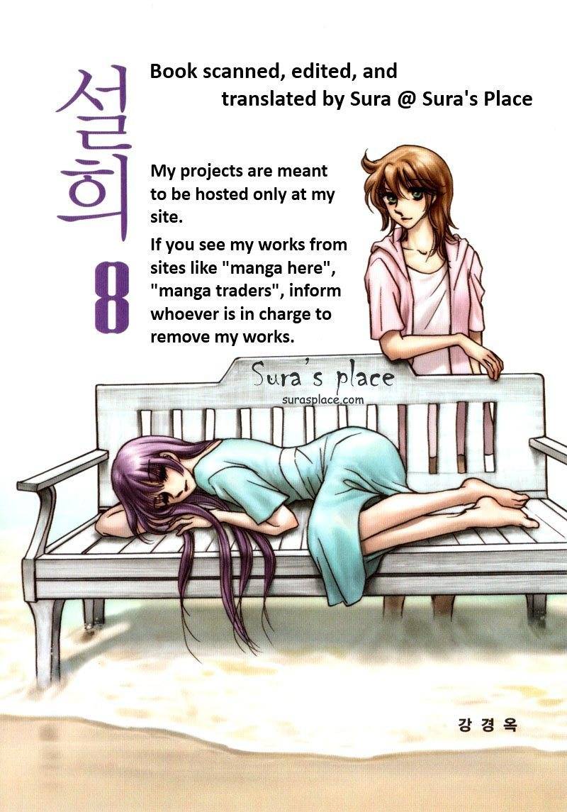 Seol Hui Chapter 8.1 page 2 - Vol.8 Chapter 1