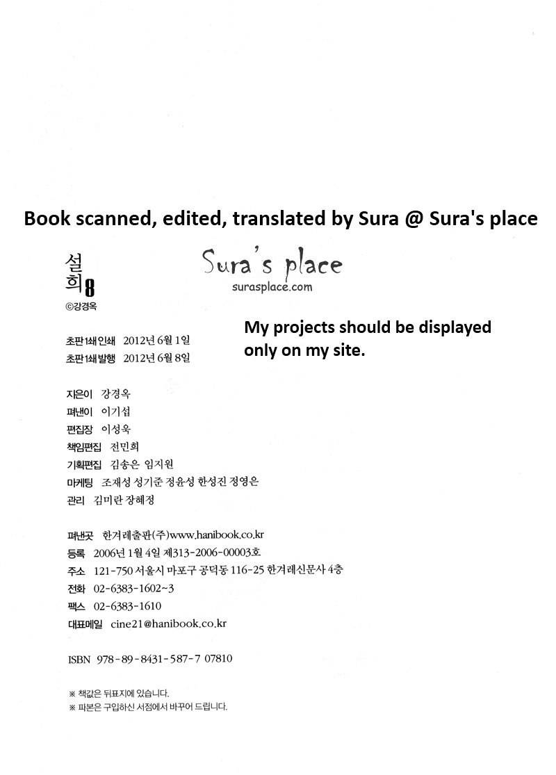 Seol Hui Chapter 8.2 page 94 - Vol.8 Chapter 2