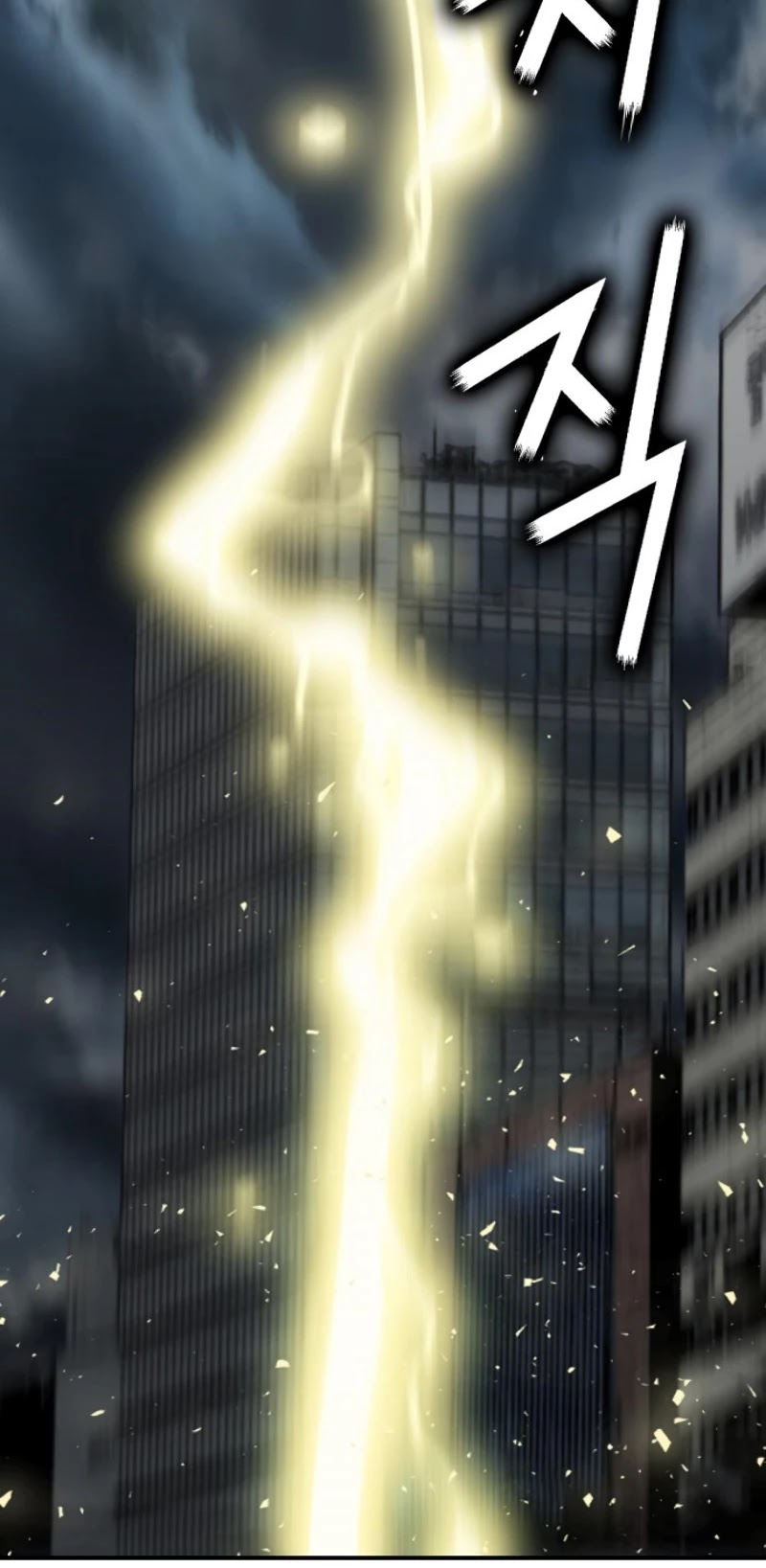 Seoul Station Druid Chapter 1 page 10 - Chapter 1