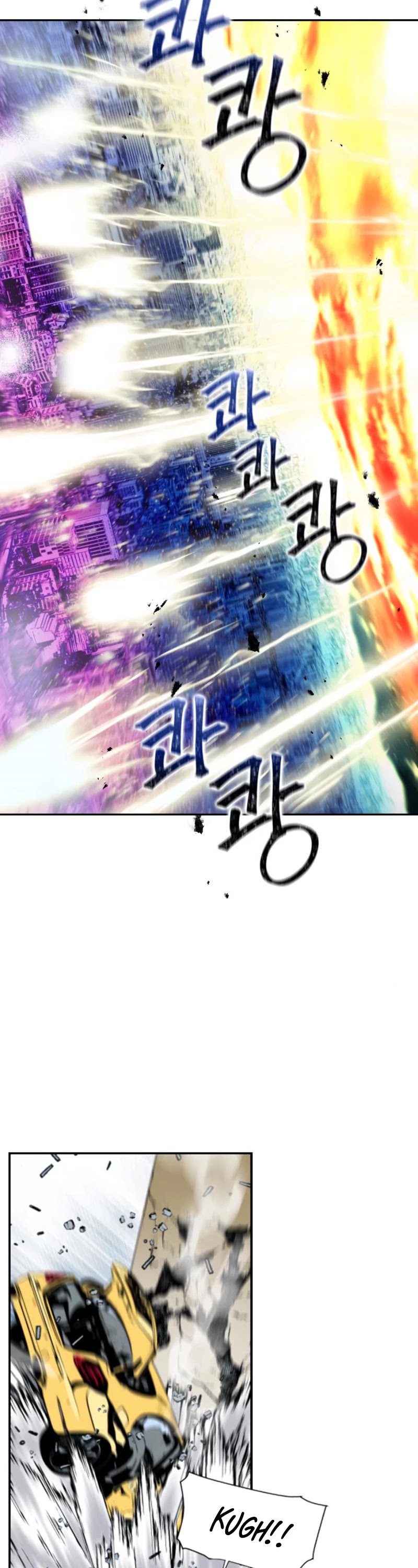 Seoul Station Druid Chapter 1 page 16 - Chapter 1