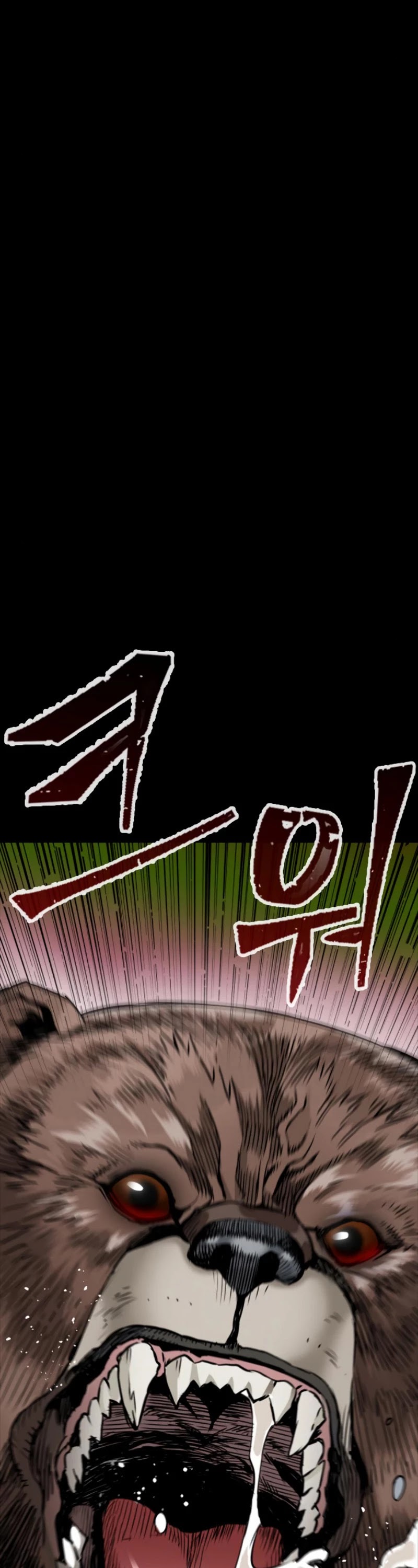 Seoul Station Druid Chapter 1 page 32 - Chapter 1