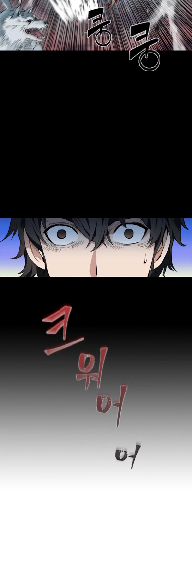 Seoul Station Druid Chapter 1 page 34 - Chapter 1