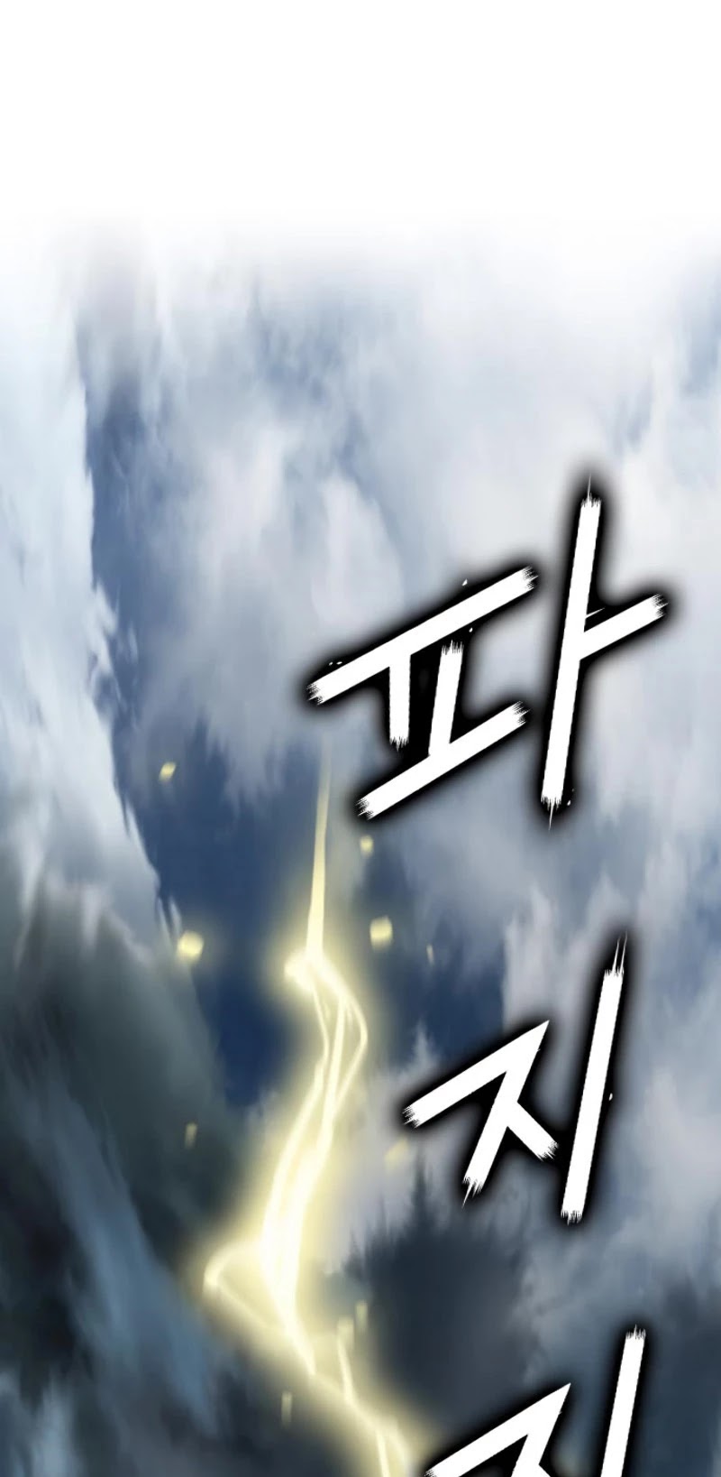 Seoul Station Druid Chapter 1 page 9 - Chapter 1