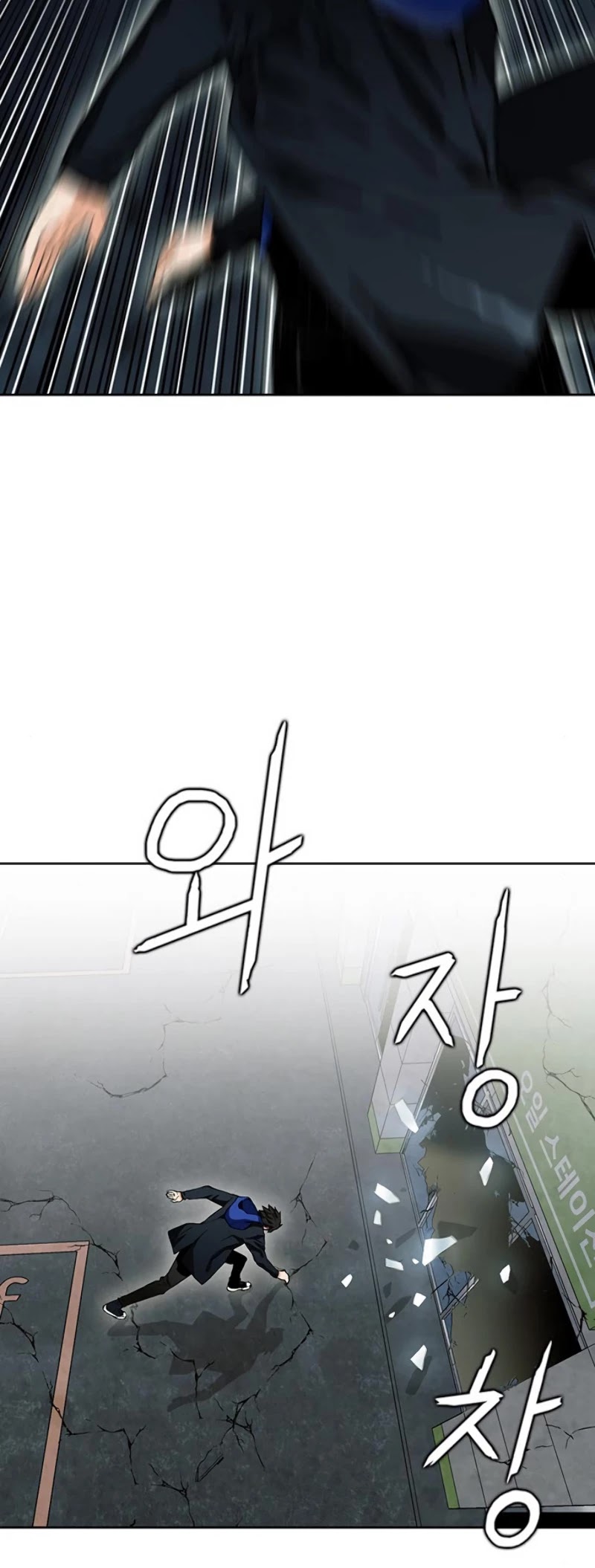 Seoul Station Druid Chapter 10 page 17 - Chapter 10