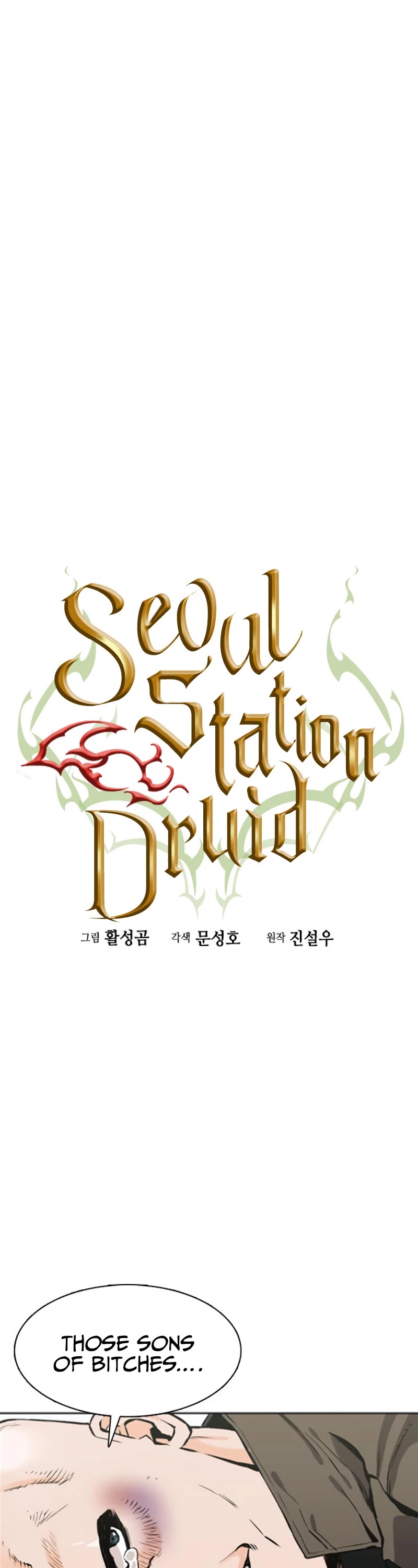 Seoul Station Druid Chapter 10 page 26 - Chapter 10