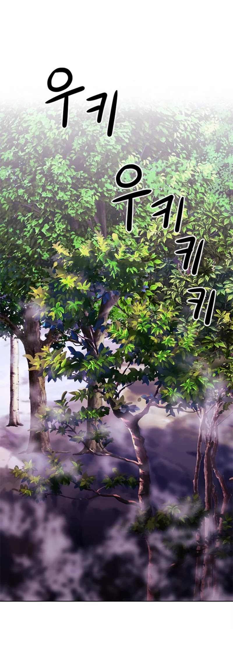 Seoul Station Druid Chapter 11 page 19 - Chapter 11