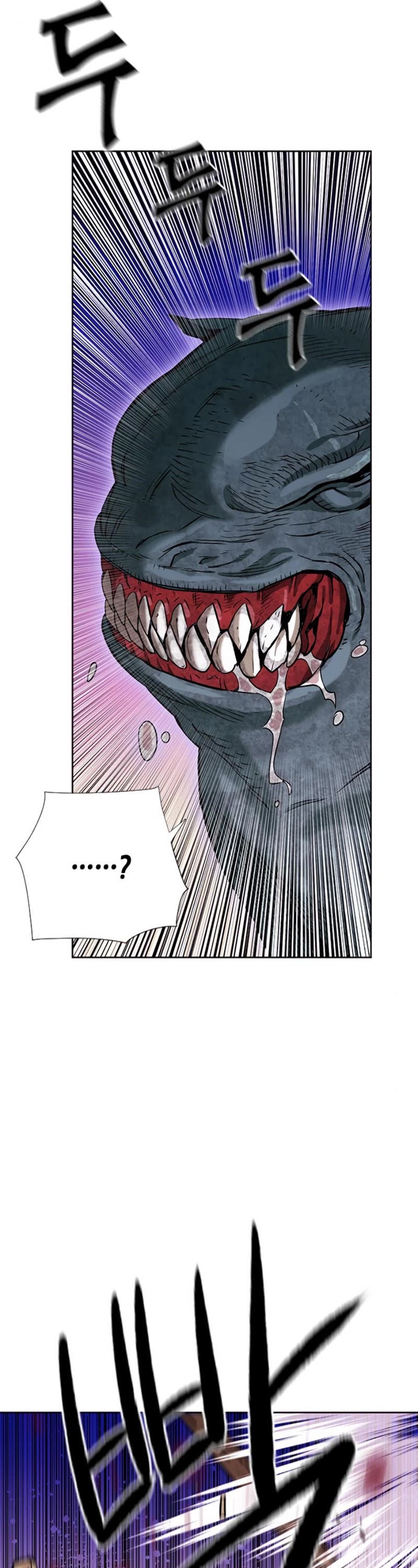 Seoul Station Druid Chapter 11 page 21 - Chapter 11