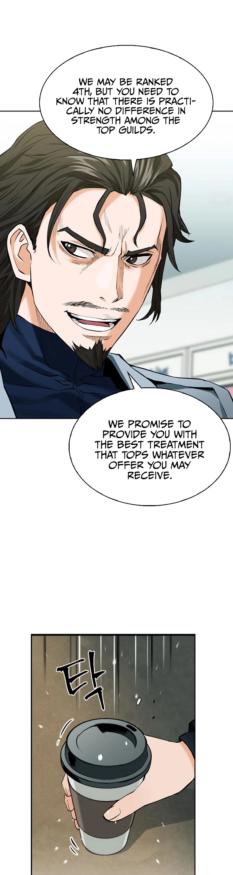Seoul Station Druid Chapter 12 page 20 - Chapter 12