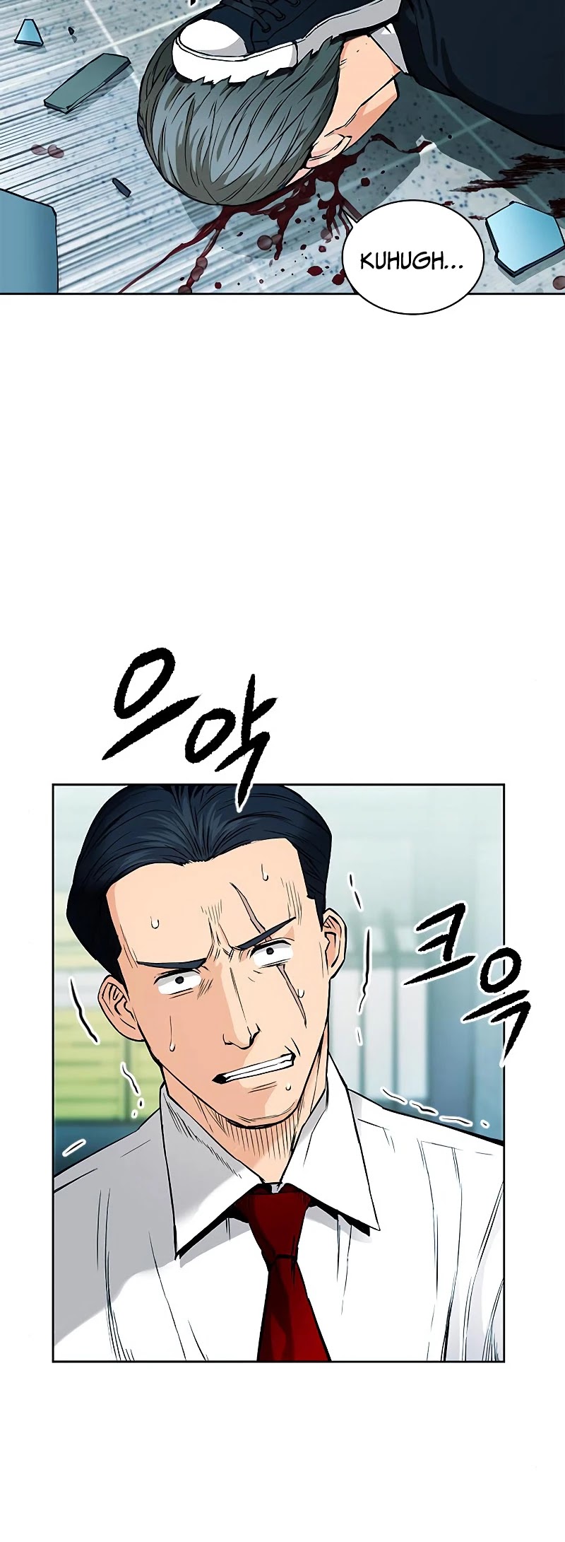 Seoul Station Druid Chapter 13 page 14 - Chapter 13