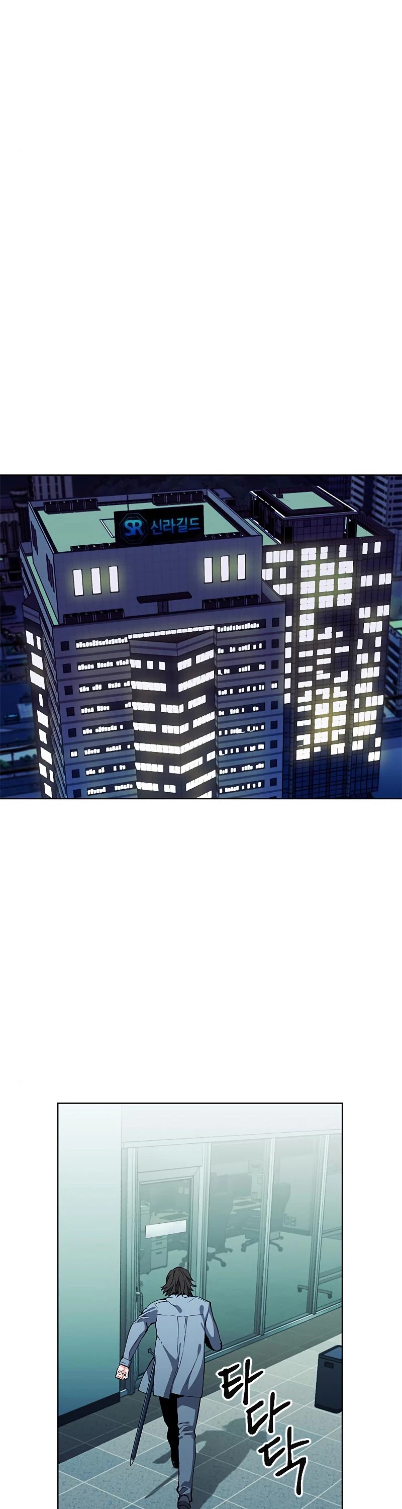 Seoul Station Druid Chapter 13 page 41 - Chapter 13