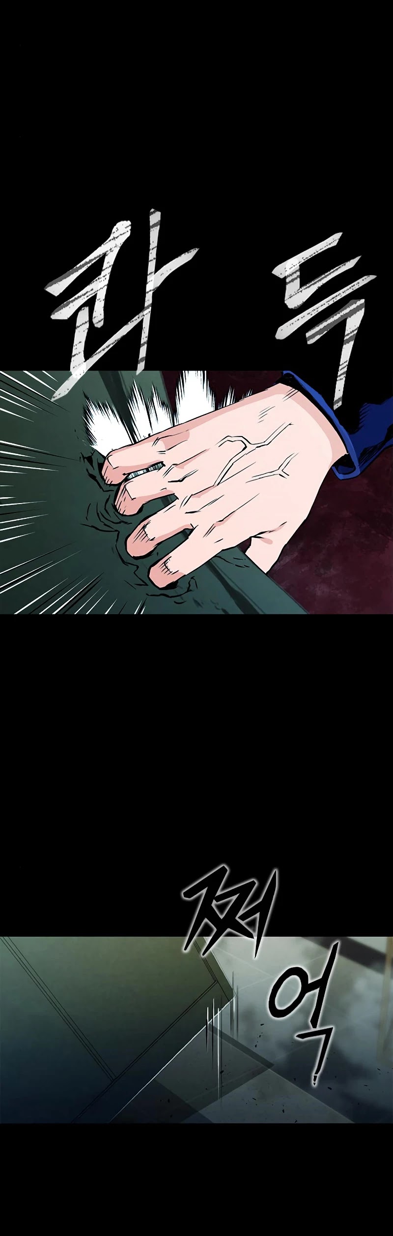 Seoul Station Druid Chapter 13 page 6 - Chapter 13
