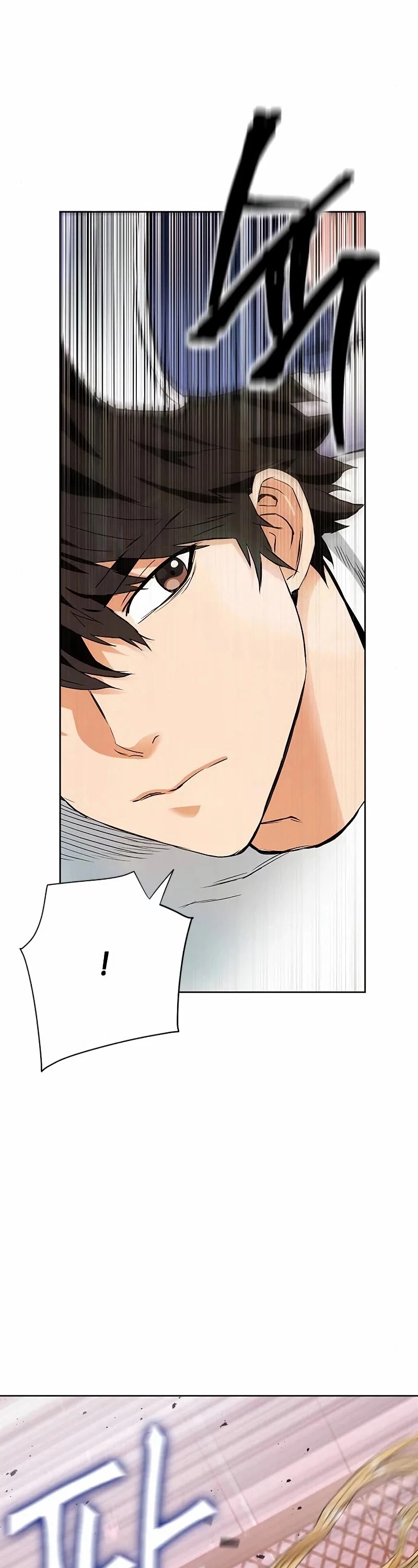 Seoul Station Druid Chapter 15 page 42 - Chapter 15