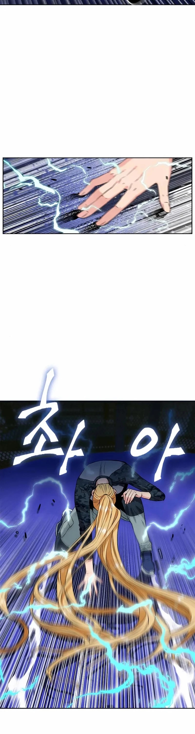 Seoul Station Druid Chapter 15 page 47 - Chapter 15