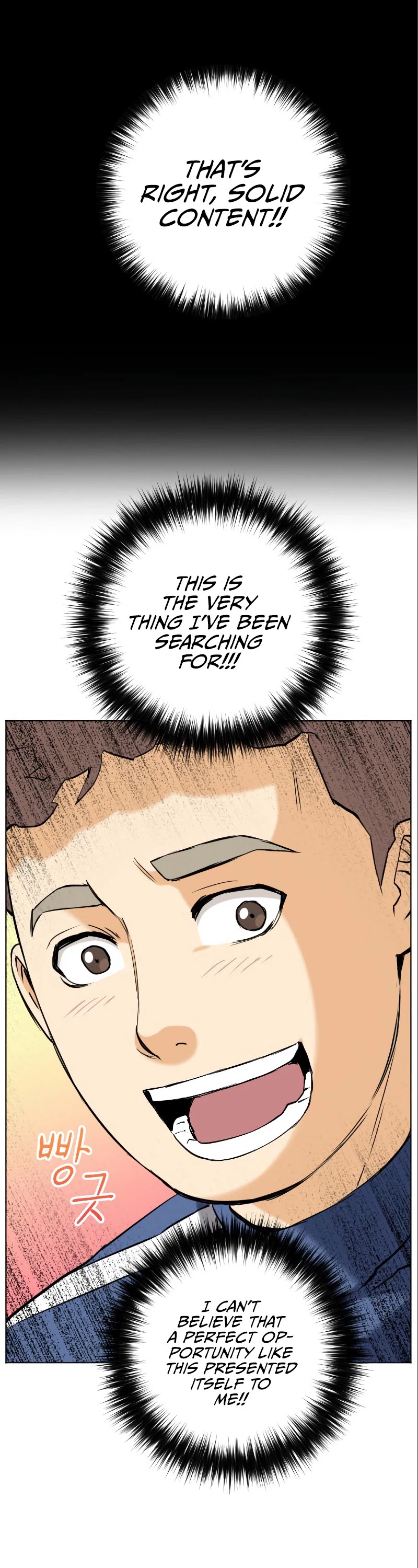 Seoul Station Druid Chapter 17 page 43 - Chapter 17