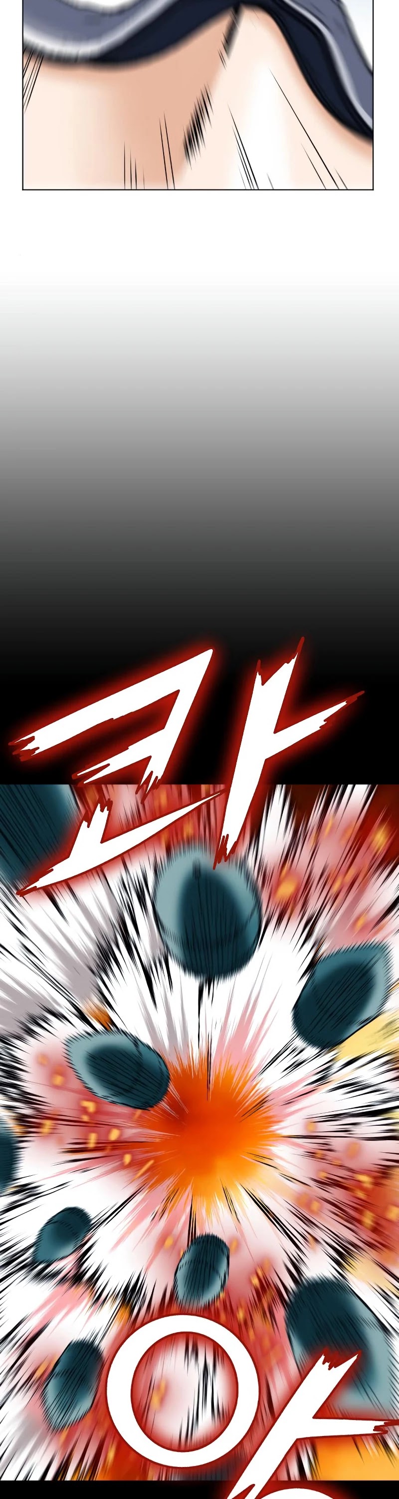 Seoul Station Druid Chapter 18 page 46 - Chapter 18