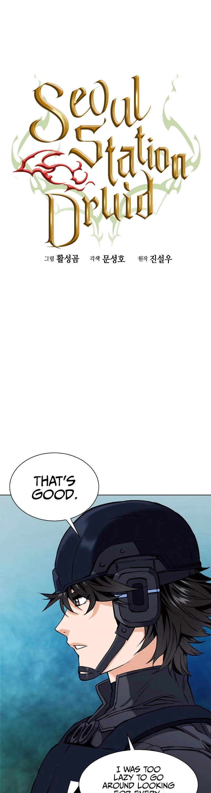 Seoul Station Druid Chapter 19 page 2 - Chapter 19