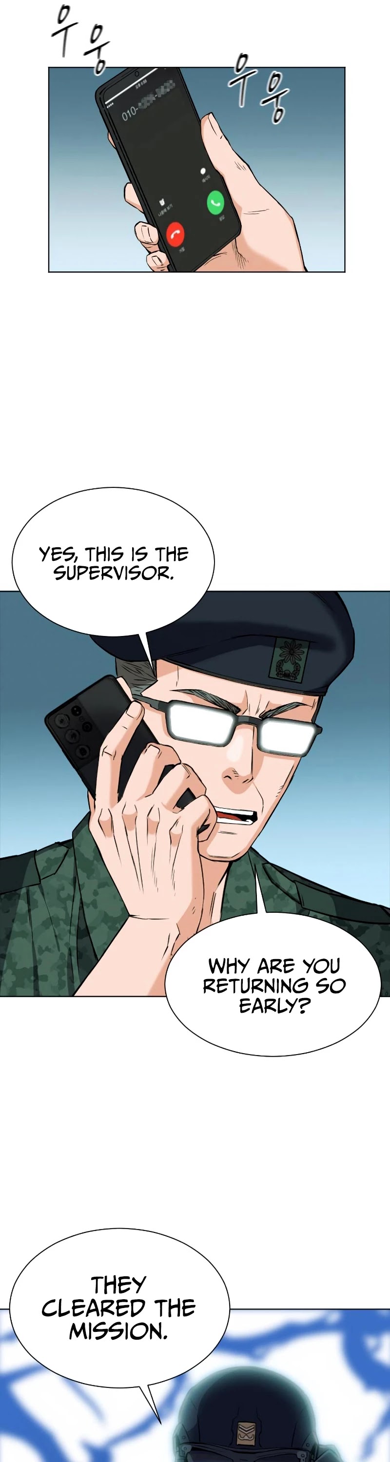 Seoul Station Druid Chapter 19 page 26 - Chapter 19