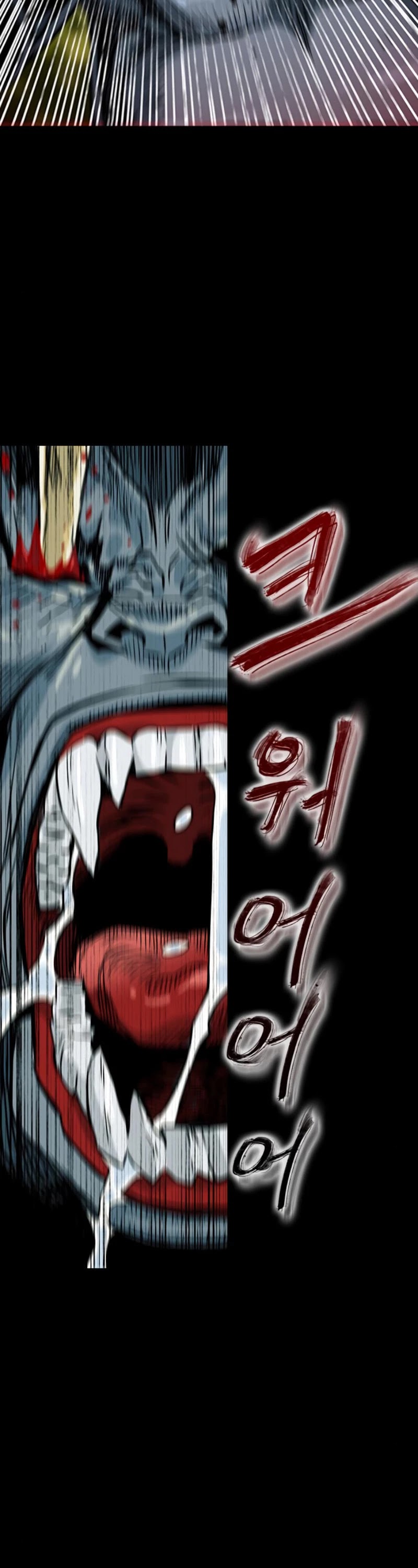 Seoul Station Druid Chapter 2 page 48 - Chapter 2