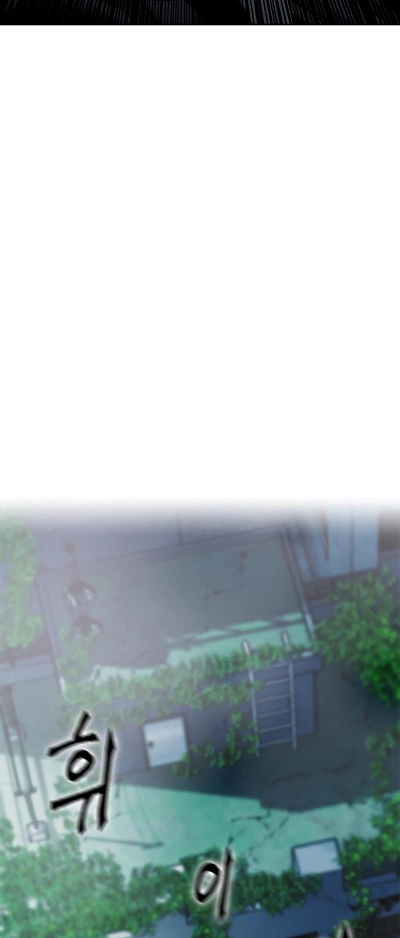 Seoul Station Druid Chapter 20 page 23 - Chapter 20