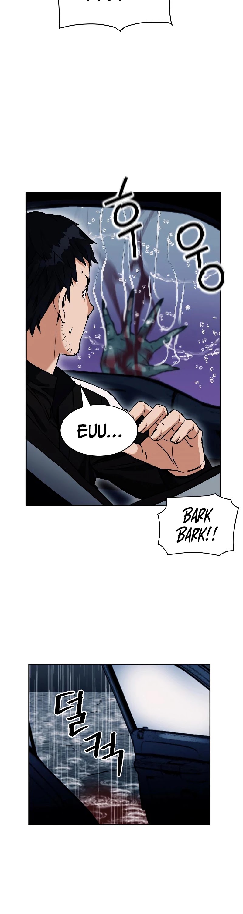 Seoul Station Druid Chapter 20 page 45 - Chapter 20