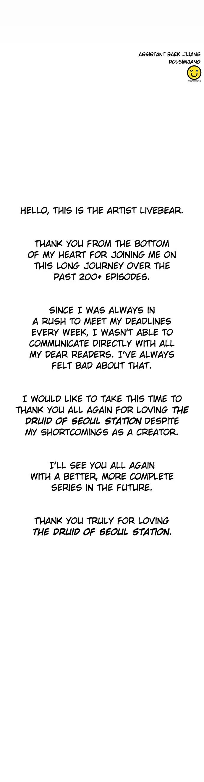 Seoul Station Druid Chapter 207 page 45 - Chapter 207: Episode 207 (Series Finale)