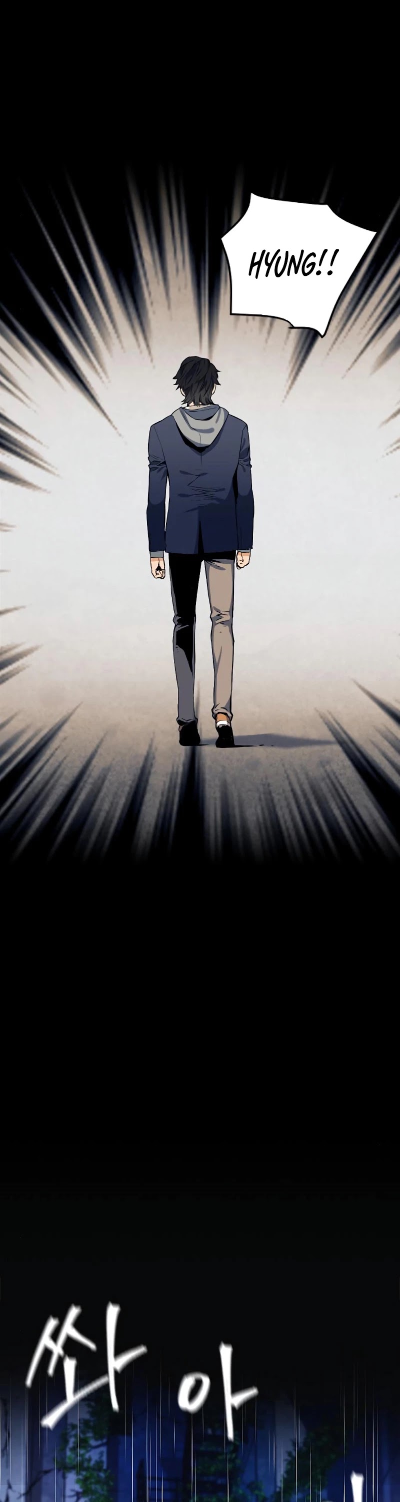 Seoul Station Druid Chapter 21 page 17 - Chapter 21