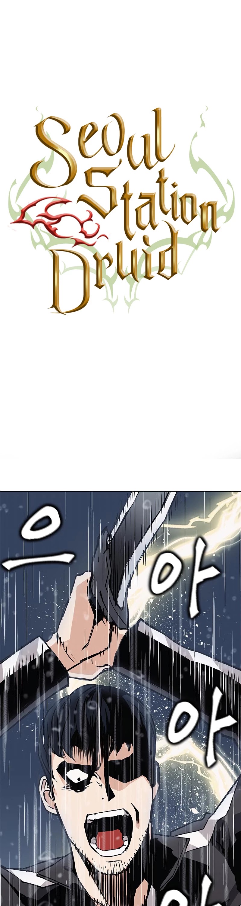 Seoul Station Druid Chapter 21 page 2 - Chapter 21