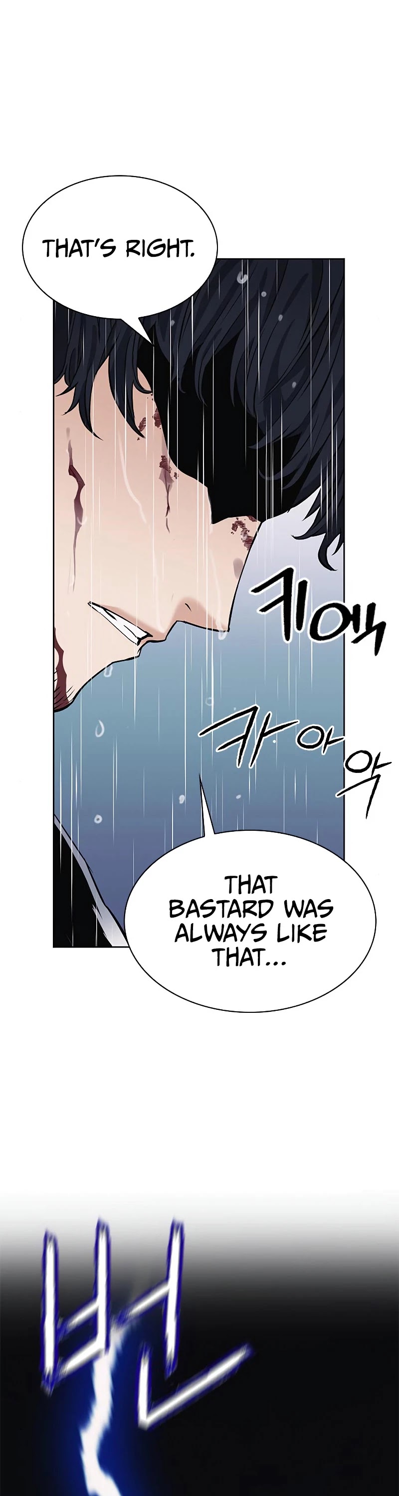 Seoul Station Druid Chapter 21 page 22 - Chapter 21