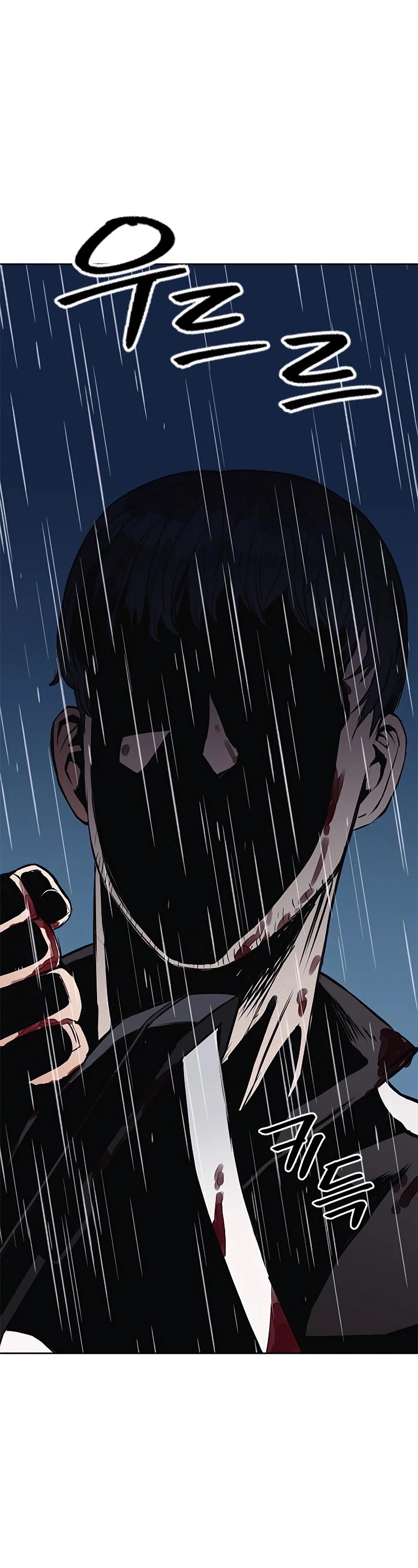 Seoul Station Druid Chapter 21 page 32 - Chapter 21