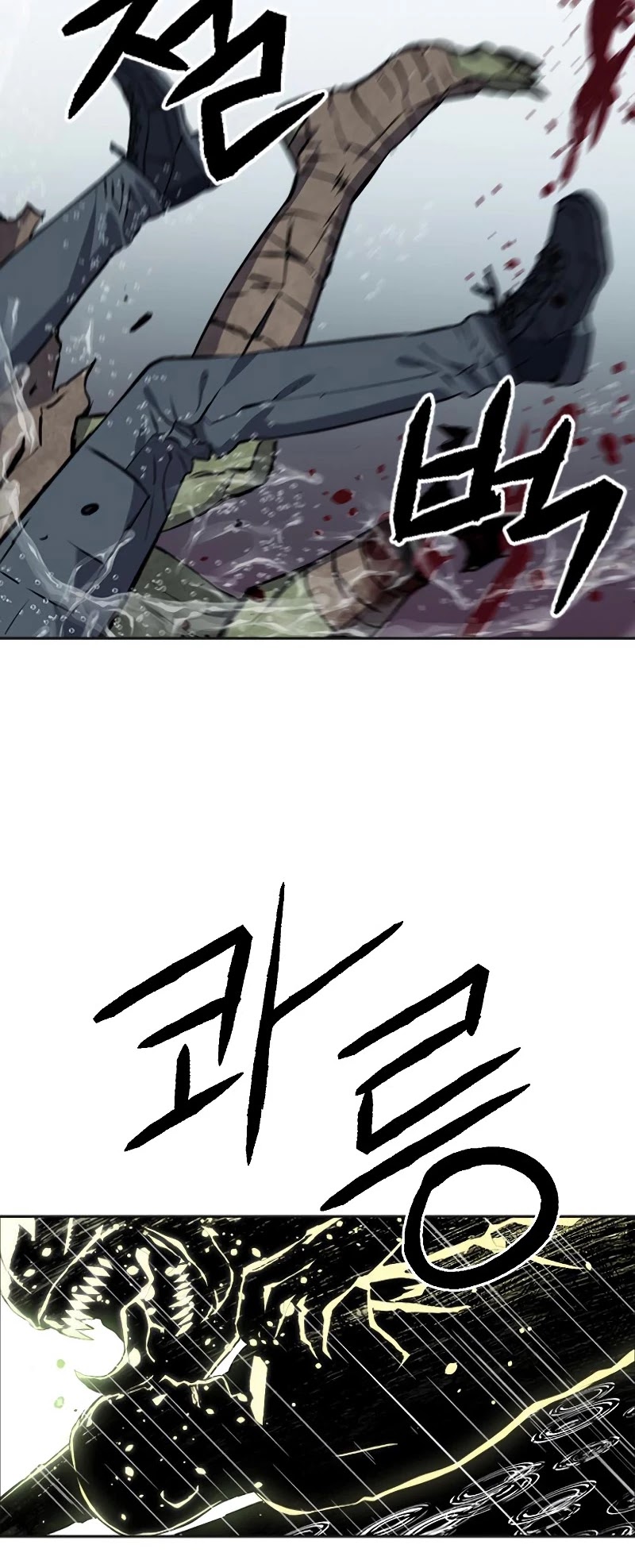 Seoul Station Druid Chapter 21 page 36 - Chapter 21