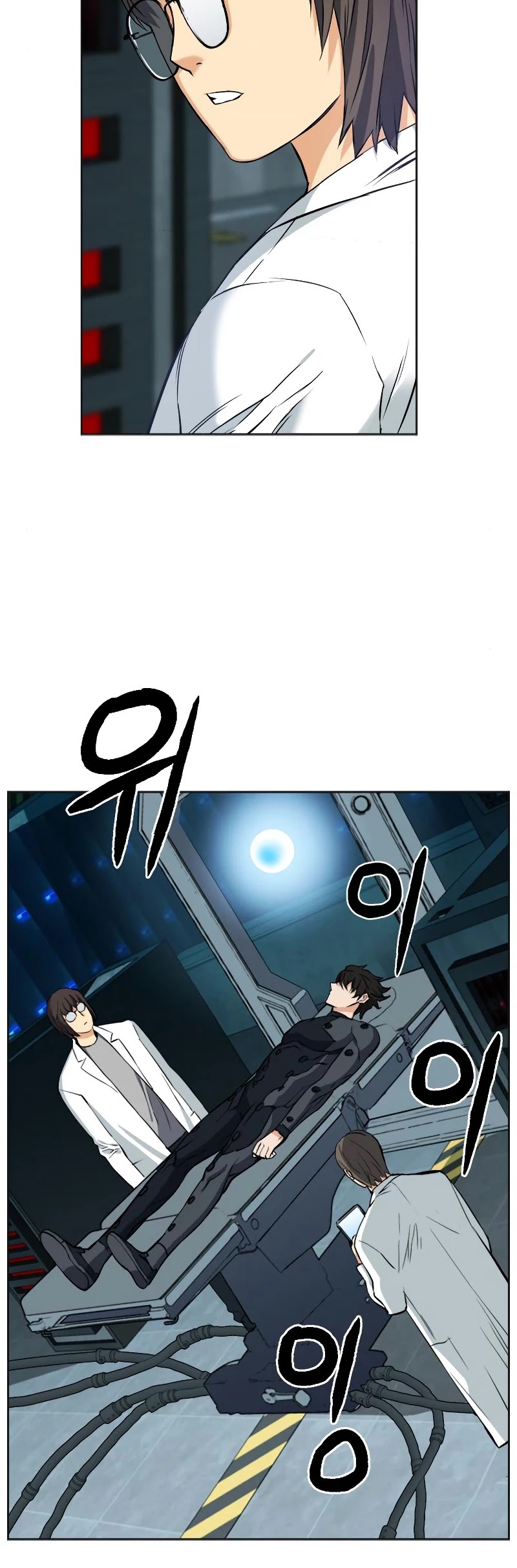Seoul Station Druid Chapter 21 page 56 - Chapter 21