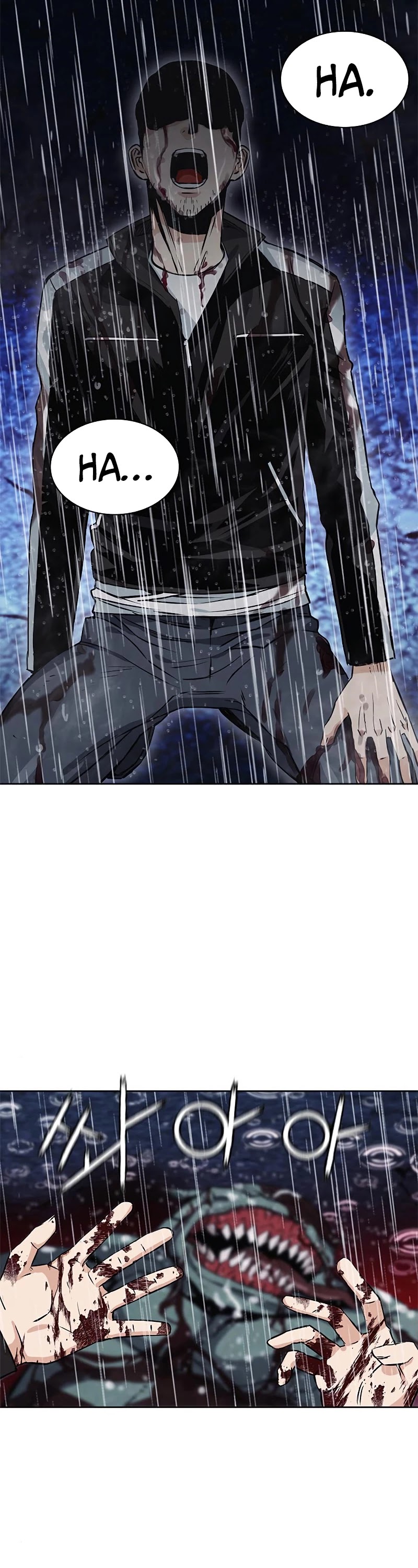 Seoul Station Druid Chapter 21 page 8 - Chapter 21