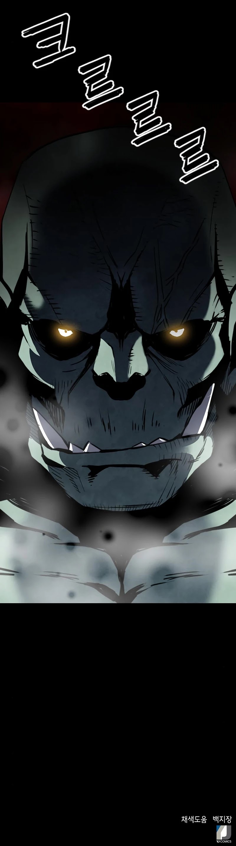 Seoul Station Druid Chapter 24 page 63 - Chapter 24
