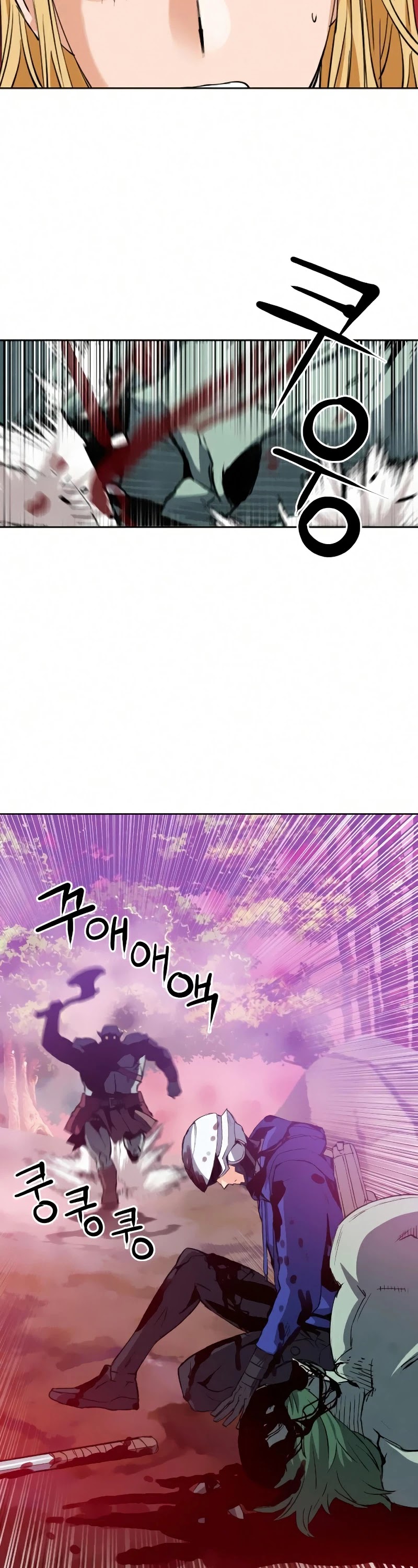 Seoul Station Druid Chapter 25 page 29 - Chapter 25