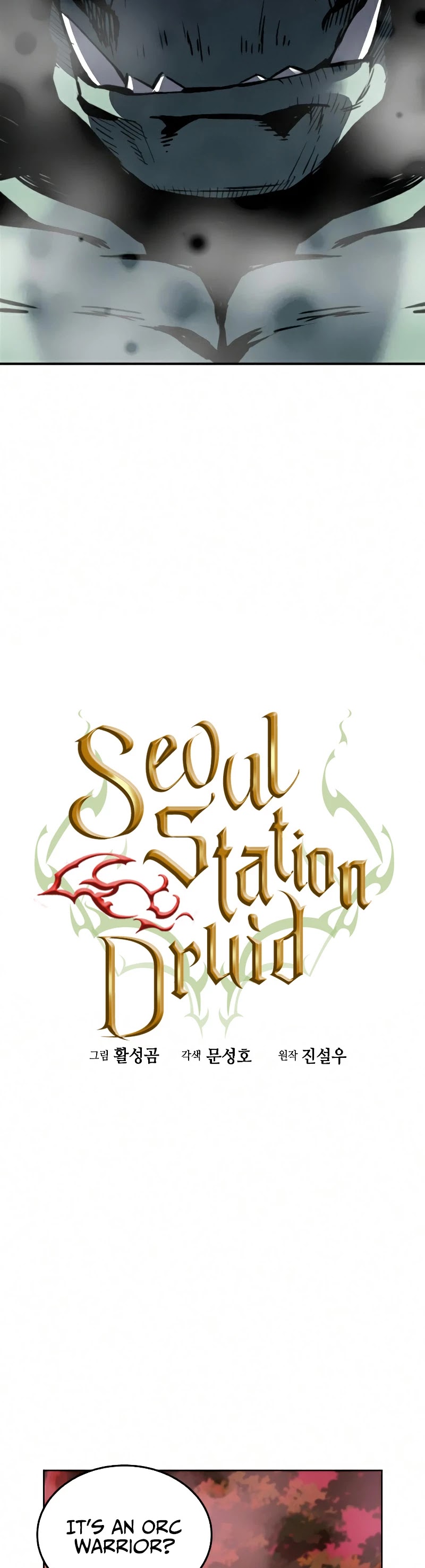 Seoul Station Druid Chapter 25 page 4 - Chapter 25