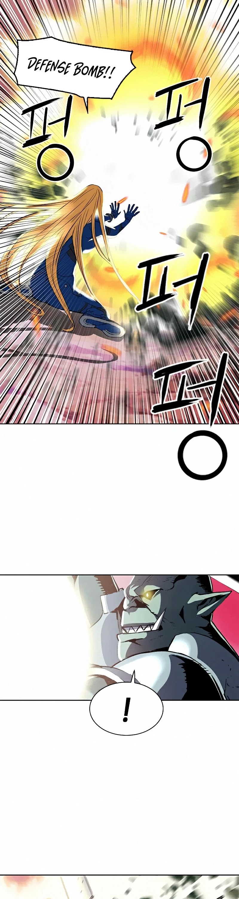 Seoul Station Druid Chapter 26 page 54 - Chapter 26