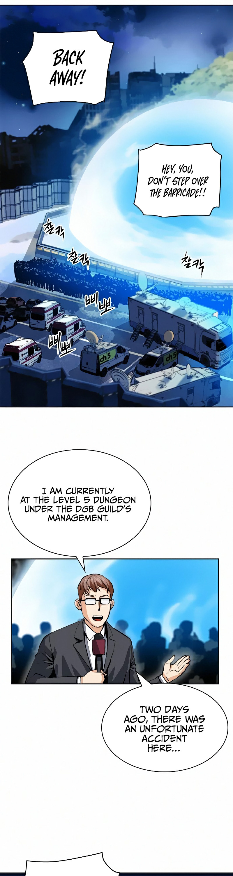 Seoul Station Druid Chapter 27 page 16 - Chapter 27