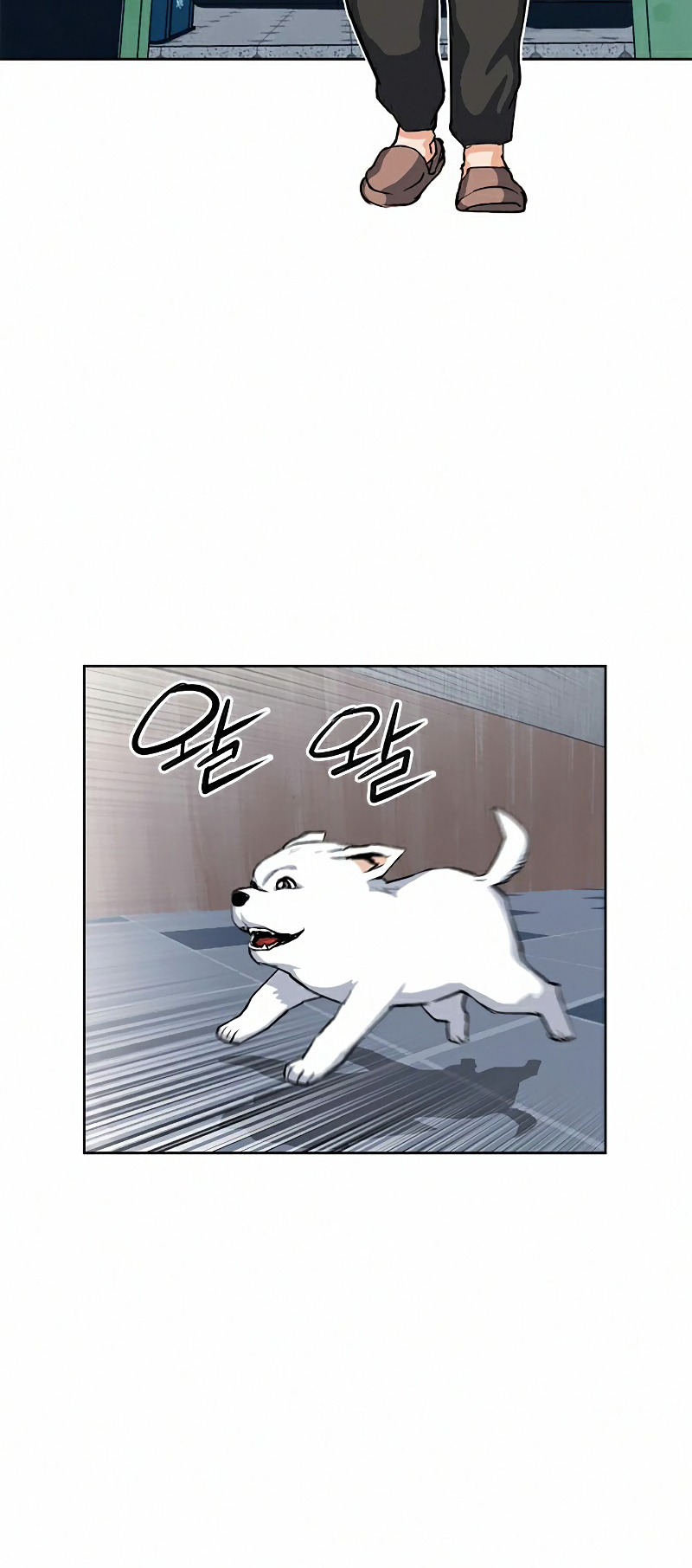 Seoul Station Druid Chapter 28 page 15 - Chapter 28
