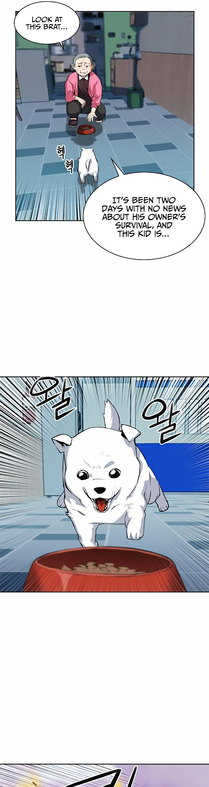 Seoul Station Druid Chapter 28 page 16 - Chapter 28