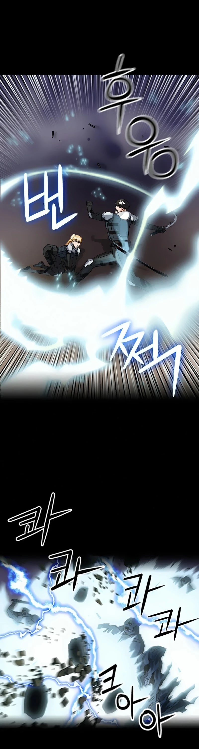 Seoul Station Druid Chapter 29 page 17 - Chapter 29