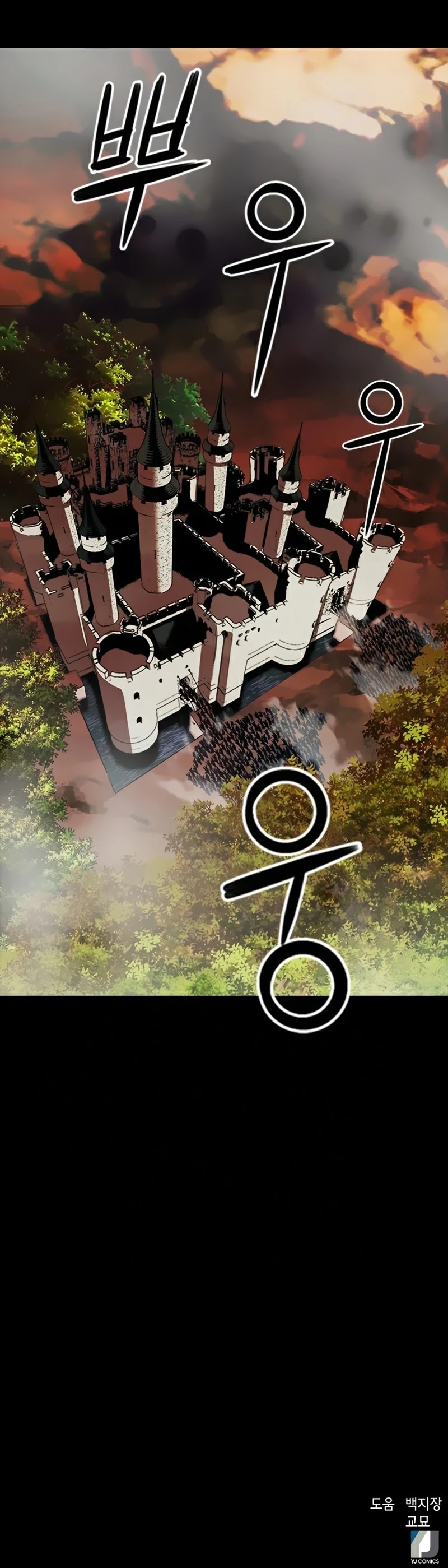 Seoul Station Druid Chapter 29 page 61 - Chapter 29