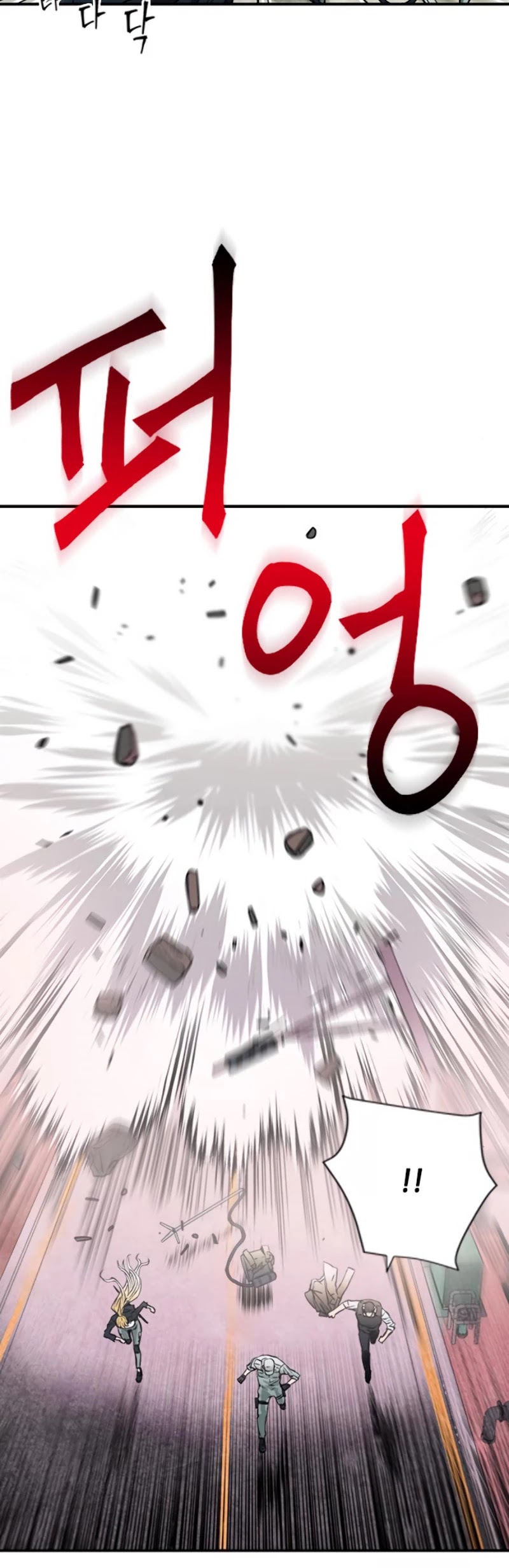 Seoul Station Druid Chapter 3 page 41 - Chapter 3