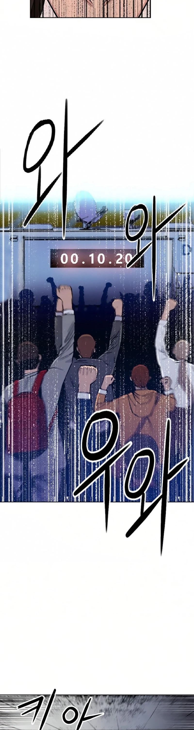 Seoul Station Druid Chapter 30 page 51 - Chapter 30
