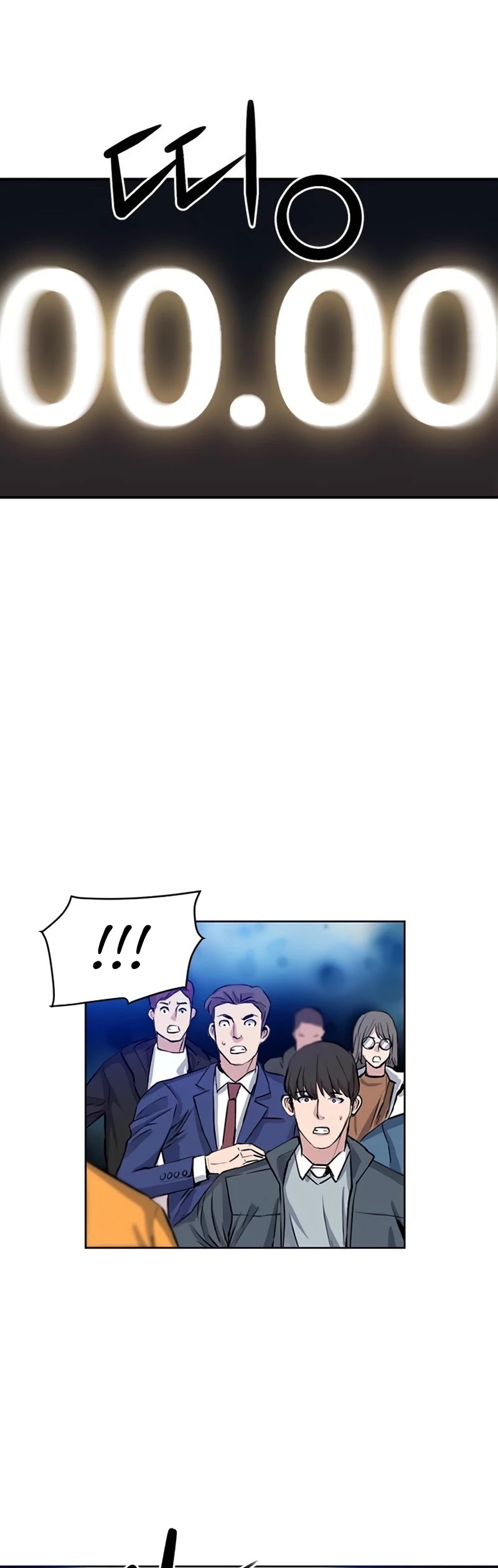 Seoul Station Druid Chapter 31 page 20 - Chapter 31