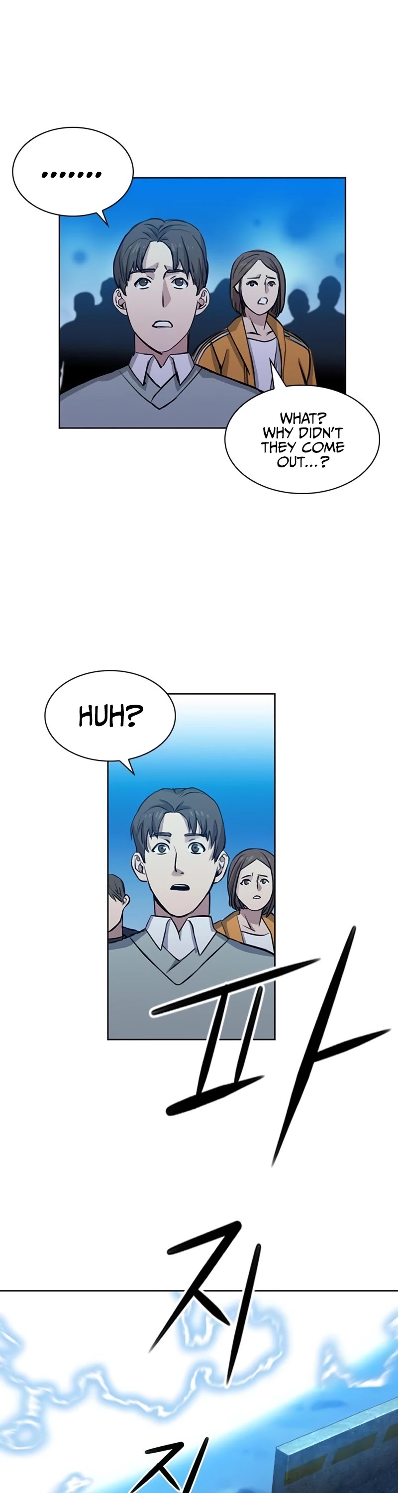 Seoul Station Druid Chapter 31 page 26 - Chapter 31